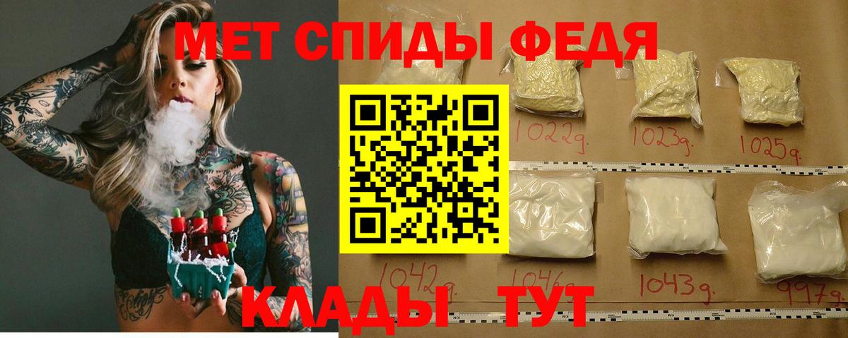 АМФЕТАМИН  Вход с VPN  Амфетамин  Amphetamine 98%  Владивосток 