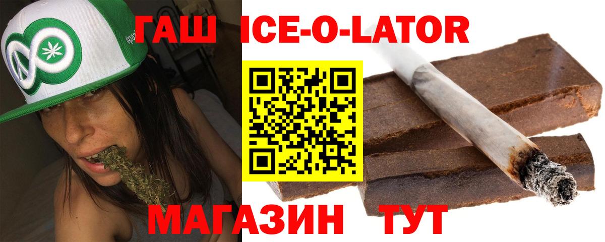 Гашиш убойный  Вход с VPN  Гашиш  Владивосток 