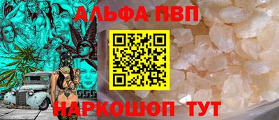 mdpv Шебекино