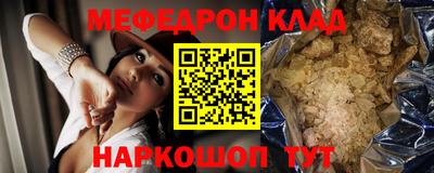 mdpv Шебекино
