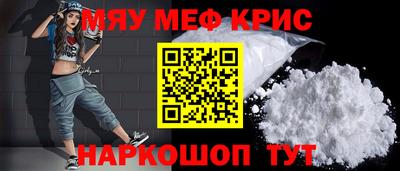 mdpv Шебекино