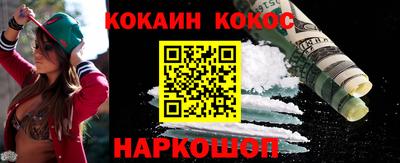 меф Шахты