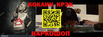 кокаин колумбия Шелехов