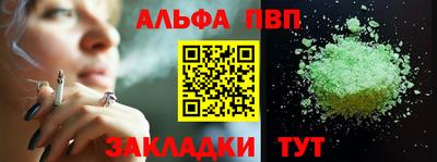 меф Шахты