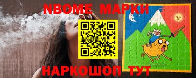 mdpv Шебекино