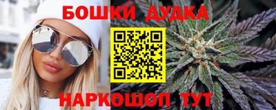 кокаин колумбия Шелехов