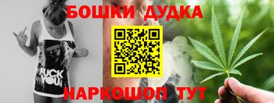 mdpv Шебекино