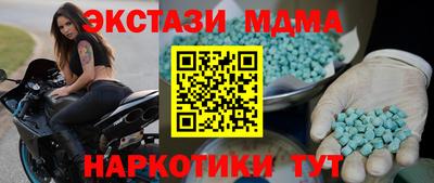 меф Шахты