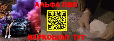 mdpv Шебекино