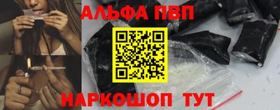 меф Шахты