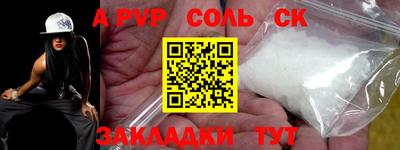 кокаин колумбия Шелехов