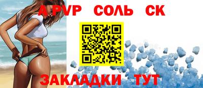 меф Шахты
