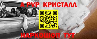 кокаин колумбия Шелехов