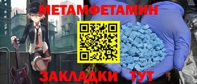 меф Шахты