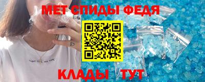 меф Шахты