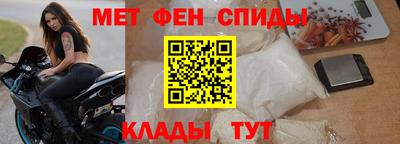mdpv Шебекино