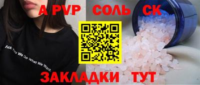 меф Шахты