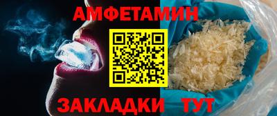 меф Шахты