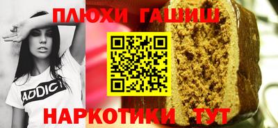 mdpv Шебекино