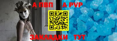 mdpv Шебекино