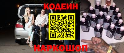 меф Шахты