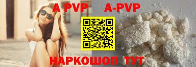 меф Шахты