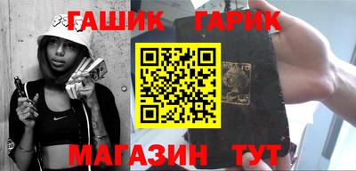 меф Шахты