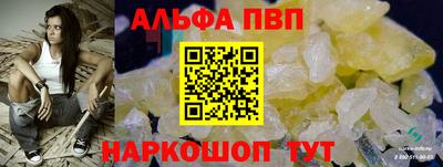 меф Шахты