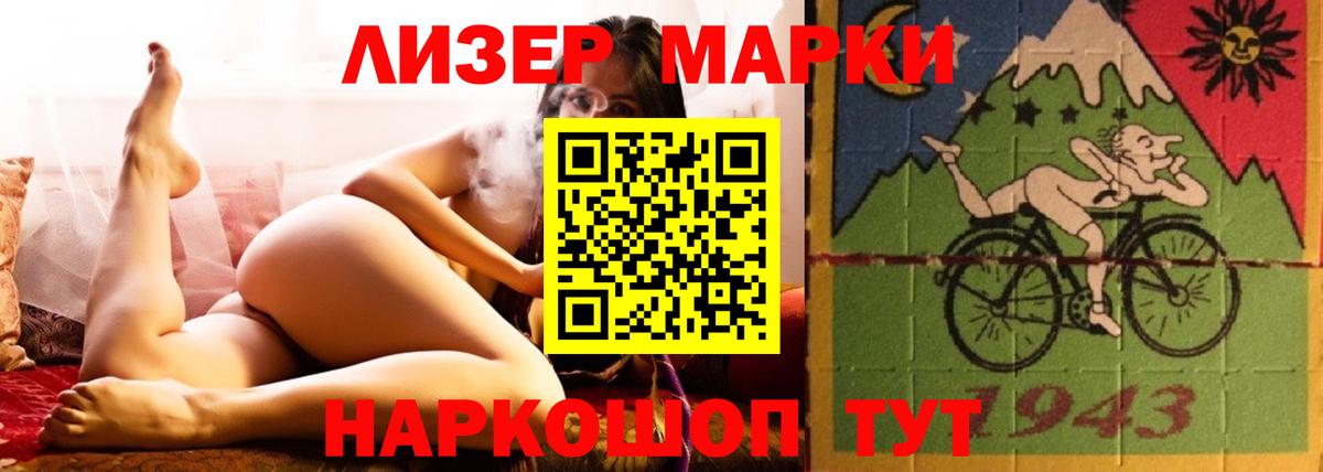 Лсд 25 экстази ecstasy Владивосток