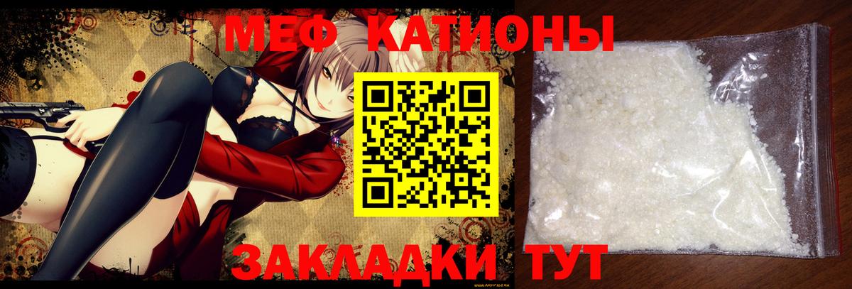 Мефедрон  МЯУ-МЯУ мяу мяу  Вход с VPN  ссылка на мегу ССЫЛКА  Владивосток  Мефедрон мяу мяу 
