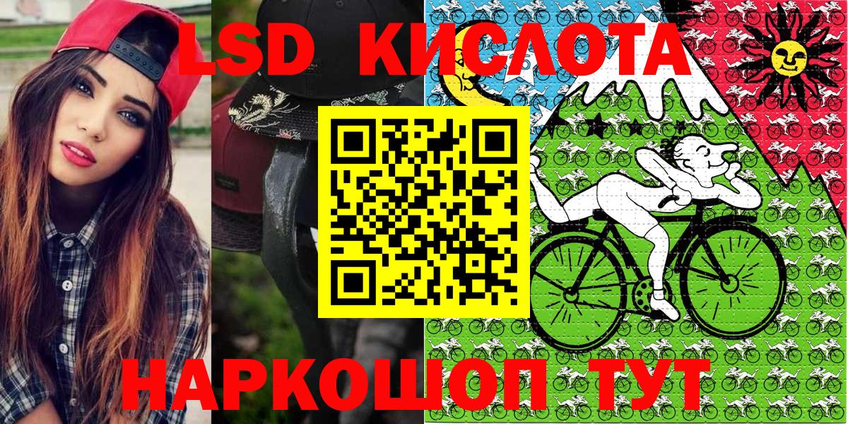 Наркотические марки 1,8мг  Вход с VPN  Владивосток 