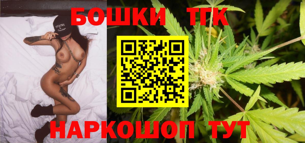 Бошки Шишки OG Kush  Канабис SATIVA & INDICA  Вход с VPN  Владивосток 