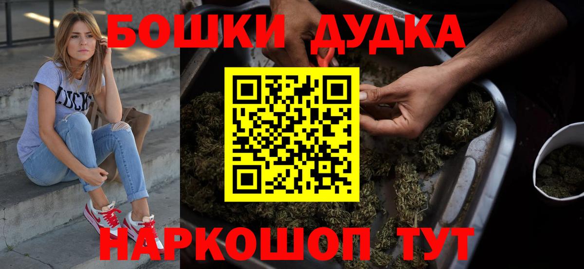 Каннабис семена Владивосток